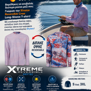 Xtreme Reversible Crew Long-Sleeve T-shirt BLUE-RED drytec Διπλης Οψης