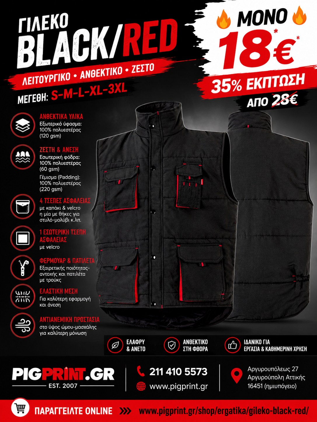 Γιλέκο Εργασίας BLACK/RED Αντιανεμικό με 4 Τσέπες Ασφαλείας – Μονωμένο & Ζεστό