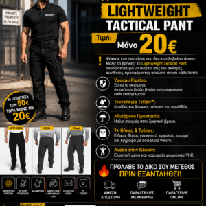 LIGHTWEIGHT TACTICAL PANT Μαύρο Ripstop Teflon Αδιάβροχο Παντελόνι Εργασίας & Outdoor