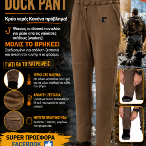 ROGERS DUCK PANT