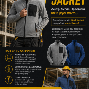 Work Jacket Mesh Fleece Εργασίας – Ζεστό, Αναπνέον με 3 Τσέπες & Υδατοαπωθητική Τσέπη Στήθους