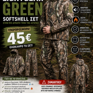 HUNTING LIGHTGEAR GREEN Softshell αδιαβροχο ΣΕΤ